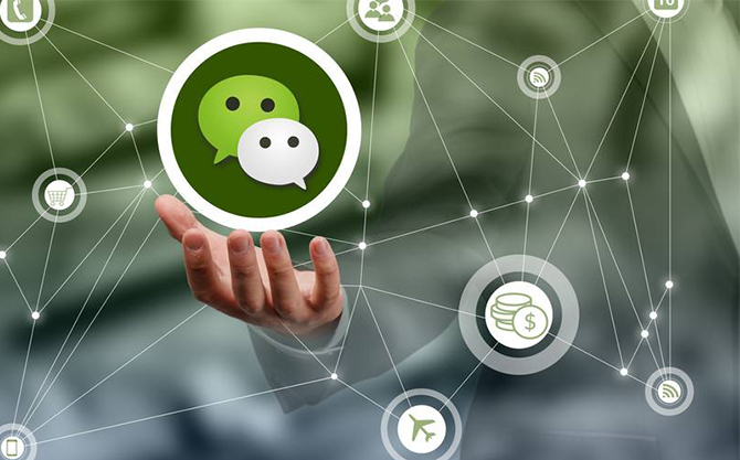 巴林左浅析微信开发可以为企业带来的几个作用