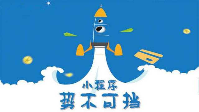 巴林左微信小程序开发如何助力传统零售商突破经营难题