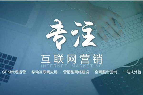 巴林左电商行业做网络推广需要具备的条件有哪些