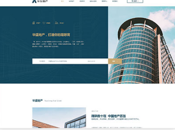 巴林左华盛地产，打造你的理想窝